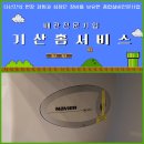 경동홈서비스 이미지