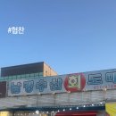 구미수산 지산점 네이버블로그