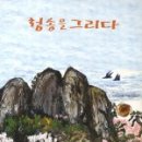 주왕산휴식소 이미지