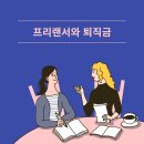 노동법률사무소정문