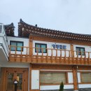 박용자 경주 명동쫄면(불국점) 이미지