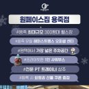 용죽4로 이미지