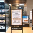 (주)이마트 왕십리점 이미지