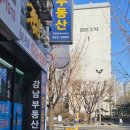 세븐일레븐 잠실장미점 이미지