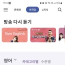퇴근길, 영어 어학당 이미지