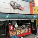 알근이떡볶이 네이버블로그