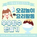 기흥해맑은 어린이집 이미지