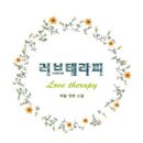 러브힐 이미지