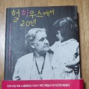 헐하우스