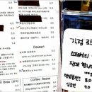 맹심커피