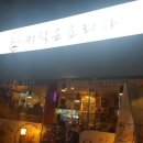 키작은요리사 이미지