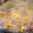 진미옛날통닭 네이버블로그
