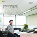 (주)진원무역 이미지