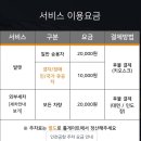 삼성여객 지하1층
