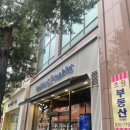 배스킨라빈스 대전유성점 이미지