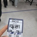 쿠팡 인천신선센터 이미지