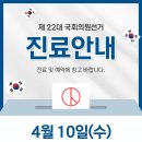 목포청연한방병원 이미지