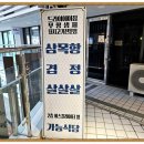 파리바게뜨 마곡나루역점 이미지