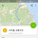 왕산1리경로당 이미지