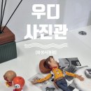 지에스25 화성남양중앙점 | [화성]우디사진관 화성시청점 후기 #맞춤보정 #주차가능 #당일수령