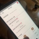 비비큐 황금올리브 광희 할인, 기간, 가격! 네고왕 흥해라!! 어플주문성공!