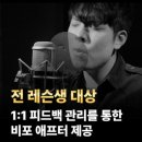 삼전로1길 | 잠실 보컬레슨 추천 '테리의 라이브아미 보컬트레이닝학원' 원데이클래스 후기!