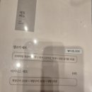 연타발 | 대전 유성 양대창 맛집 연타발 두번째 방문 솔직후기