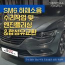 덕우모터스 이미지