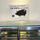 화목뷔페 이미지