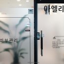 제이롤리 - 서구 바리미로5번길 12 | 제이롤리