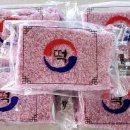 고창 떡방 이미지