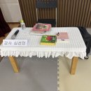 공동직장 푸른들어린이집 이미지