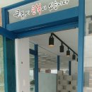 천안인테리어이음 이미지