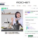 스트롱살롱 | 내돈내산 Timix 오토웍 vs 타사 자동롤팬 고민하다 타이믹스 자동회전냄비 구매 및 실사용 후기