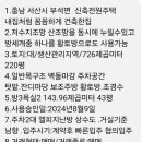 서산한성필공인중개사사무소 이미지