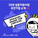 (주)스마트파킹 이미지