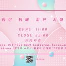 수원전자담배 이미지