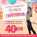 다이어트 트레이닝 이미지