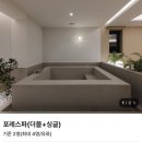 바이브호텔(마산합성점) | 마산 합성동 숙소 추천 바이브 호텔 포레스파 더블룸 자쿠지 이용 후기