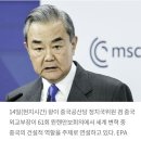 무협소설 &#34;의천도룡기&#34;로 미국을 때리다~! 이미지