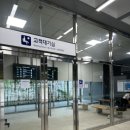 안강역 화장실 이미지