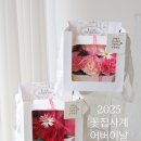 꽃집;사계 이미지