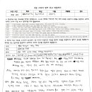 화1,2_정은수_스포츠건강관리학과_The Benefits of Exercise 이미지