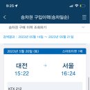 한양슈퍼 이미지