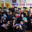 학당경로당 이미지