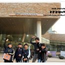 20121103(토) 몽촌토성 답사 이미지