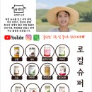 정하농장 네이버블로그