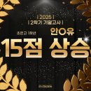온리원에듀2관 - 은평구 서오릉로 168 | 온리원에듀2관