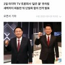 오늘뭘까