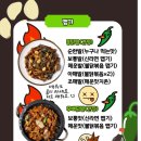맹여사닭발